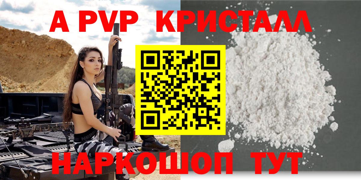 Альфа ПВП VHQ  Alfa_PVP СК  Отрадный  Вход с VPN  Alfa_PVP  APVP СК КРИС 