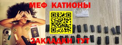амф Севастополь
