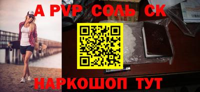 гашишное масло Свободный