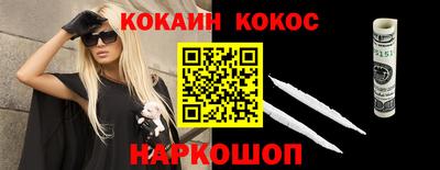 альфа пвп Северобайкальск