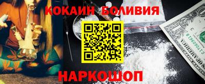 амф Севастополь