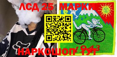 альфа пвп Северобайкальск