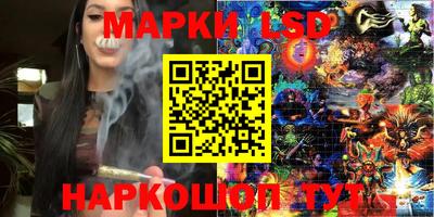 альфа пвп Северобайкальск