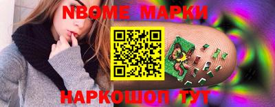амф Севастополь