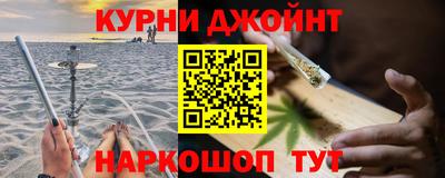 гашишное масло Свободный