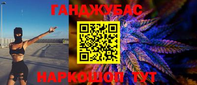 альфа пвп Северобайкальск