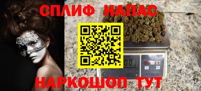 амф Севастополь