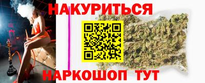 гашишное масло Свободный