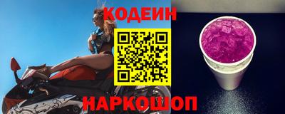 мескалин Рыбинск