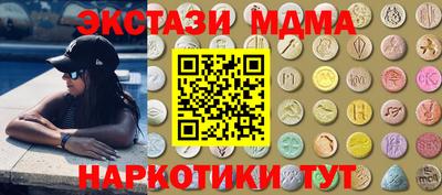 амф Севастополь