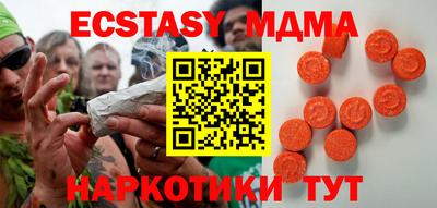 альфа пвп Северобайкальск
