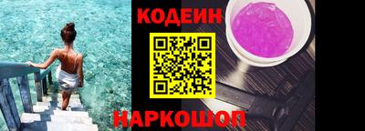 амф Севастополь