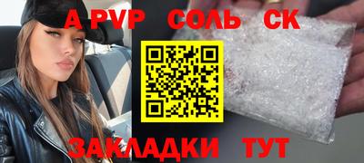 амф Севастополь