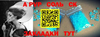 амф Севастополь