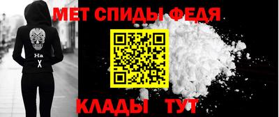 альфа пвп Северобайкальск