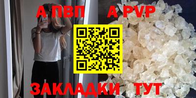 амф Севастополь