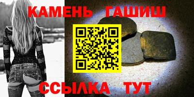 амф Севастополь