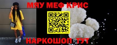 амф Севастополь