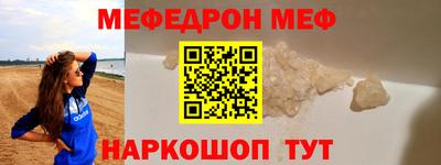 альфа пвп Северобайкальск