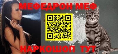 альфа пвп Северобайкальск