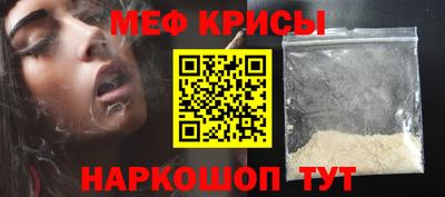 амф Севастополь