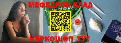 амф Севастополь