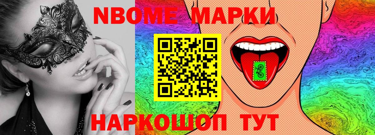 Лсд 25 экстази кислота Отрадный