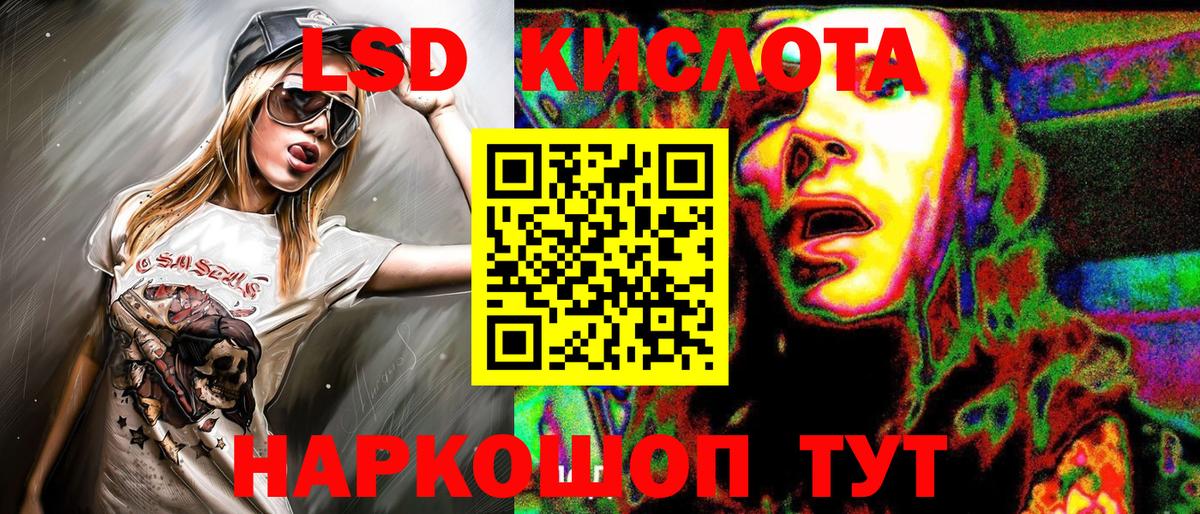 Марки N-bome 1,5мг Отрадный