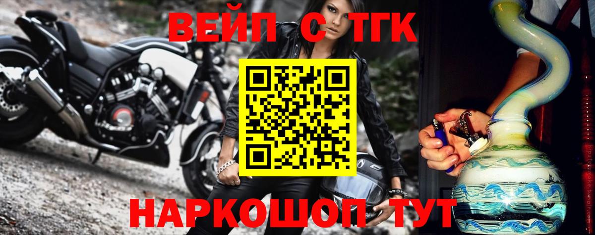Дистиллят ТГК гашишное масло Отрадный