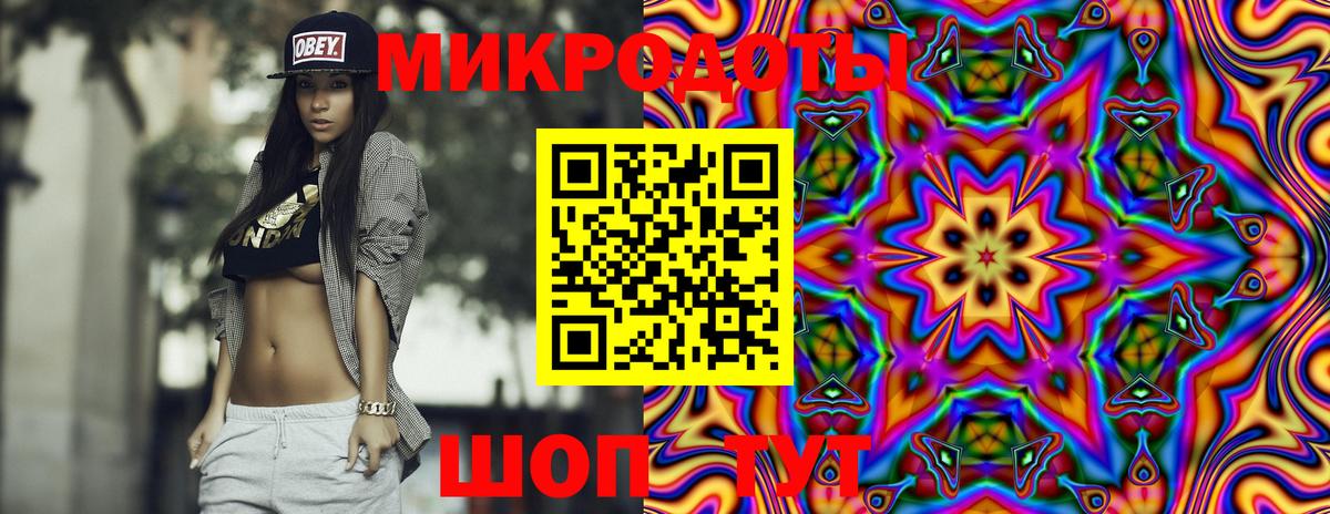 где купить наркоту  Вход с VPN  Отрадный  Псилоцибиновые грибы MAGIC MUSHROOMS 
