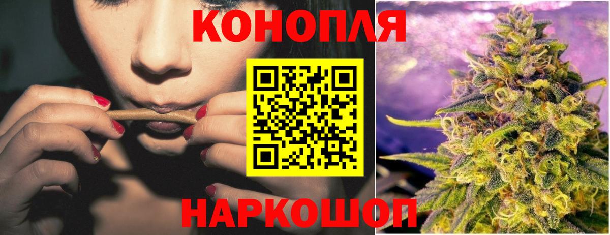 Отрадный  Конопля тримм  Вход с VPN  Канабис MAZAR  Конопля SATIVA & INDICA  Марихуана марихуана 