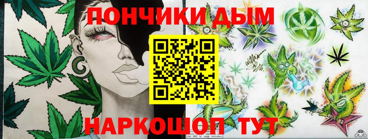 Шишки марихуана AK-47 Отрадный